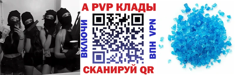 Какие есть наркотики Апрелевка MEGA ссылки Cocaine Гашиш Бошки Шишки