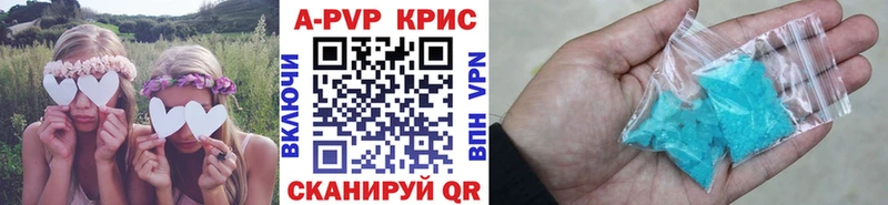 Alpha-PVP VHQ  блэк спрут сайт  Апрелевка 