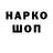 MDMA молли Ninapunk