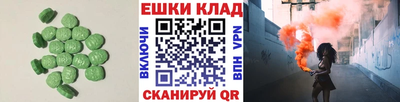 Ecstasy таблы  гидра онион  Апрелевка 