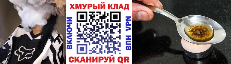 Героин герыч  Апрелевка 