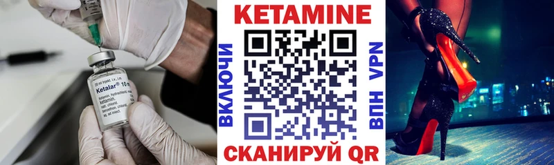 Кетамин VHQ  хочу наркоту  Апрелевка 