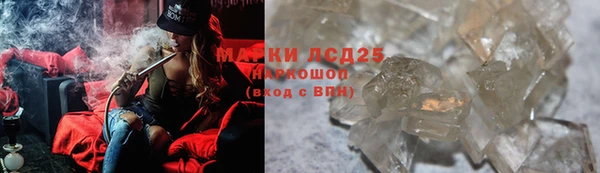 прущие крисы Алексин