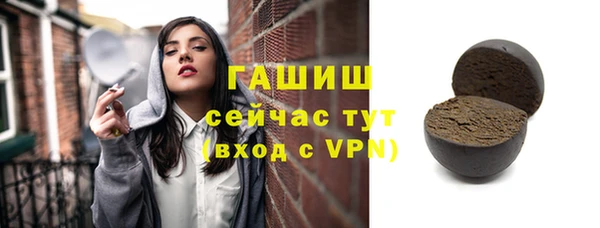 гидра Алексеевка