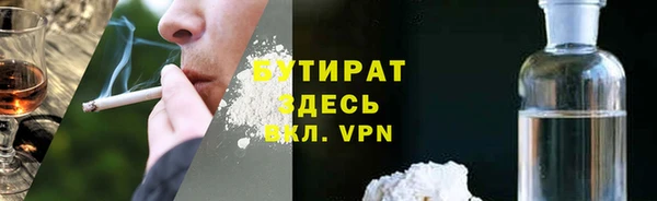 прущие крисы Алексин