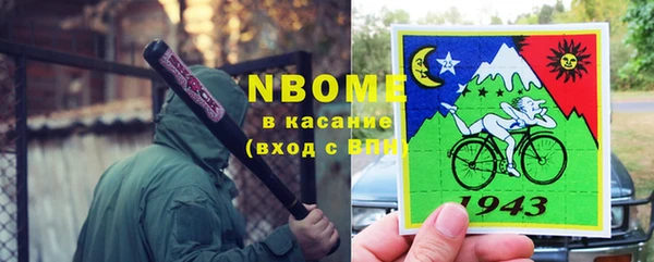 гидра Алексеевка