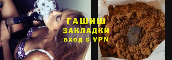 кокаин Семилуки