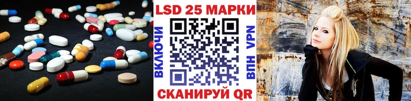 МЕГА ссылка купить закладку Апрелевка Лсд 25 экстази кислота
