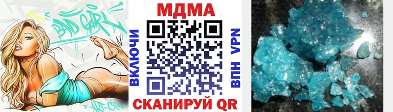 МДМА Molly  MEGA сайт  Апрелевка 