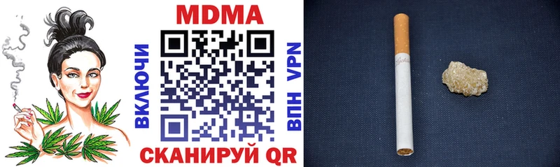 MDMA VHQ Апрелевка