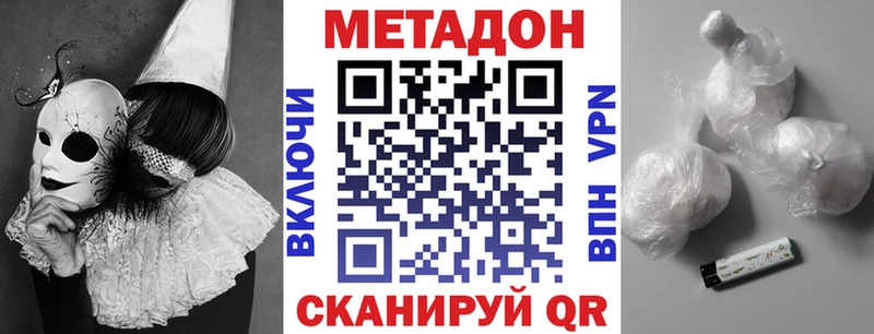 наркотики  нарко площадка какой сайт  МЕТАДОН белоснежный  Апрелевка 