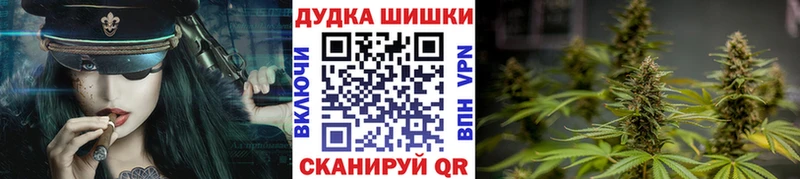 Бошки Шишки Ganja Апрелевка